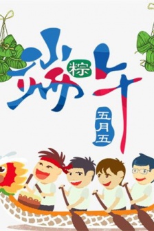 2021 Dragon Boat Festival cartoon cute and beautiful pictures