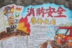 “Flame Blue”Firefighting theme handwritten newspaper picture