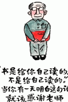 Cute hand-painted background picture for Teachers' Day