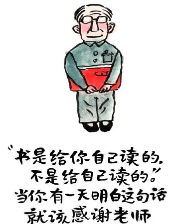 教师节可爱手绘背景图片