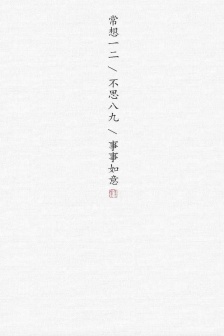 文學美句唯美手機壁紙