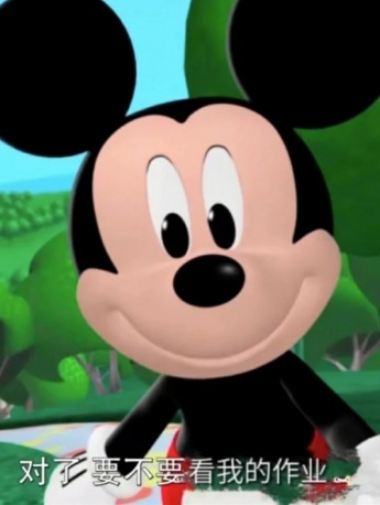Mickey Mouse House of Wonders homework expression pack