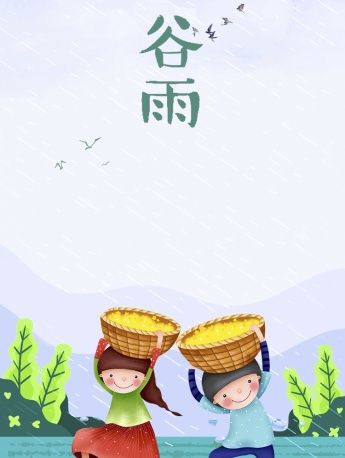 谷雨节气唯美插画图片素材