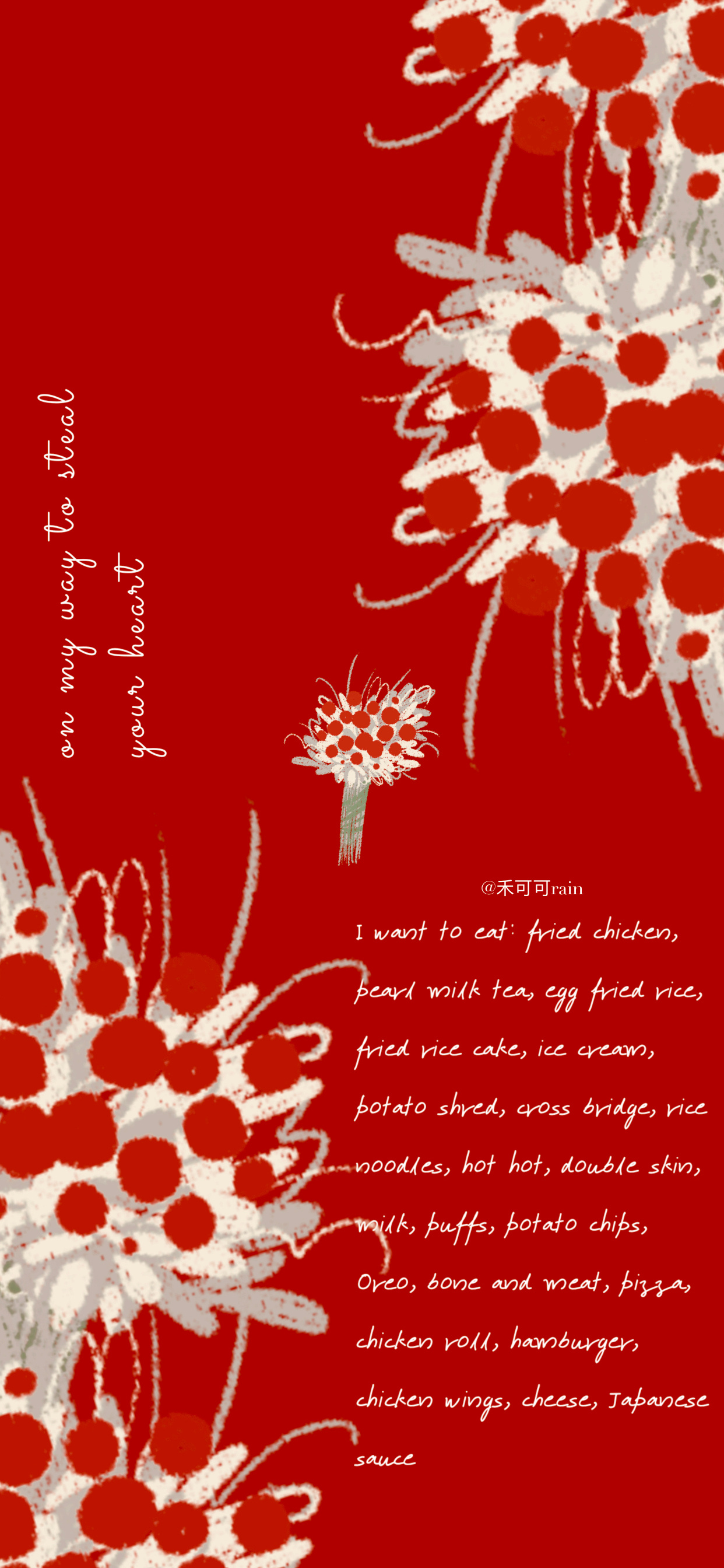 春节红色主题手机壁纸