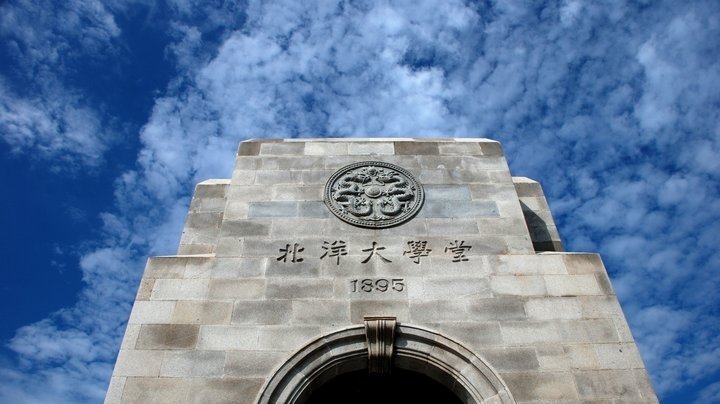 天津大学校园风景图片