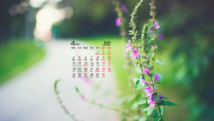 April 2022 roadside green plants scenery calendar wallpaper