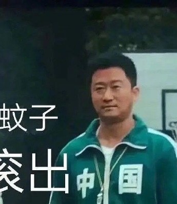 Teacher Wu Jing’s super practical expression pack