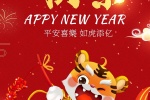2022 Happy New Year mobile wallpaper