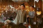 《The Wind Rises in Luoyang》Pictures of Saints