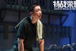 TV series《Special Battle Glory》Still pictures