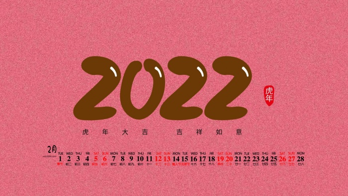 February 2022 Farewell to the Old Year and Welcome to the New Year Calendar Wallpaper