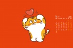2022年1月卡通小老虎日历壁纸