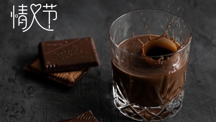 情人节巧克力桌面壁纸图片
