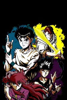 幽遊白書主題創意手機壁紙