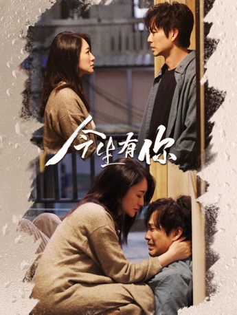 《With you in this life》Pictures of Zhong Hanliang and Li Xiaoran's kiss scene