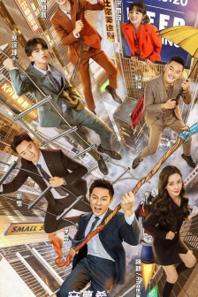 《奔跑吧2021》海報圖片