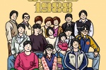 Please answer the 1988 group photo creative avatar