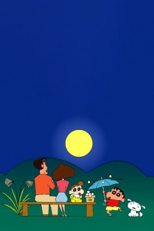 蜡笔小新卡通可爱手机壁纸