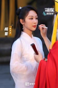 Yang Zi《Cute Detective》Seventh Issue Stills Pictures