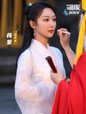 Yang Zi《Cute Detective》Seventh Issue Stills Pictures