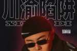 Xie Di hip hop creative mobile wallpaper