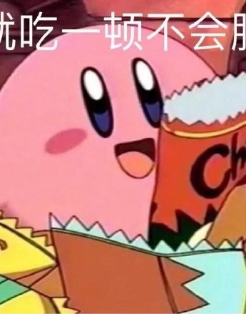 Kirby foodie special emoticon pack