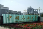 China University of Petroleum (Beijing) campus scenery pictures