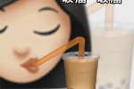 Milk tea emoticon picture