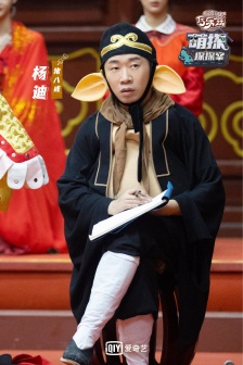 Yang Di《Cute Detective Detective》Sixth Issue Stills Pictures