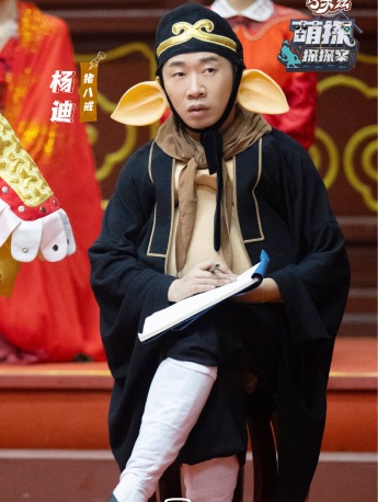 Yang Di《Cute Detective Detective》Sixth Issue Stills Pictures