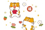 2022 cute little tiger blessing character background picture material