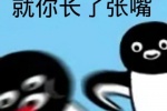 Black face little penguin funny emoticon pack