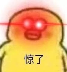 Collection of red eye expression packs