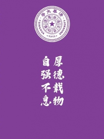 高校考研版手机壁纸