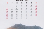 March calendar HD mobile wallpaper