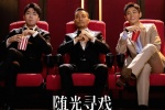 Movie《Railway Heroes》Poster Picture