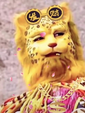 Leopard avatar HD