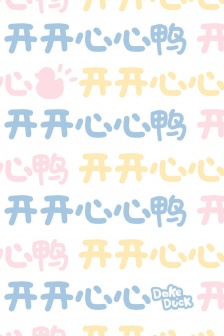 Positive energy text version mobile wallpaper