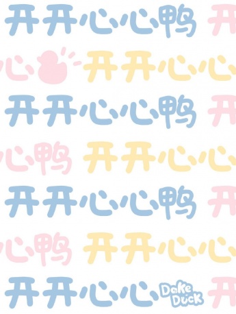 Positive energy text version mobile wallpaper