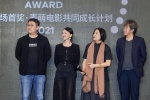 Zhou Xun FIRST Youth Film Exhibition Pictures