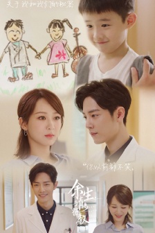 《余生请多指教》顾魏林之校图片