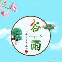 Guyu wallpaper collection