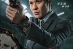 Movie《Anti-Corruption 5: The Final》Poster Picture