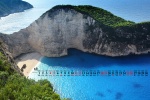 September 2021 island scenery desktop calendar wallpaper