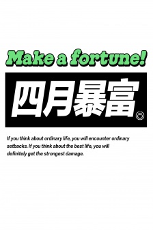 Get rich in April creative text mobile wallpaper