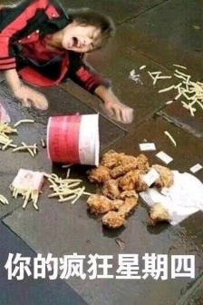 crazy thursday memes