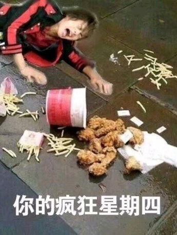 crazy thursday memes