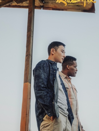 《埃博拉前线》罗晋剧照图片