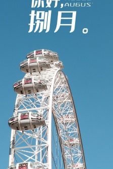 Hello August mobile wallpaper