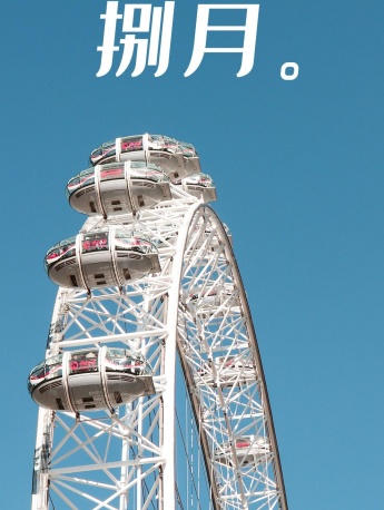 你好八月手機壁紙